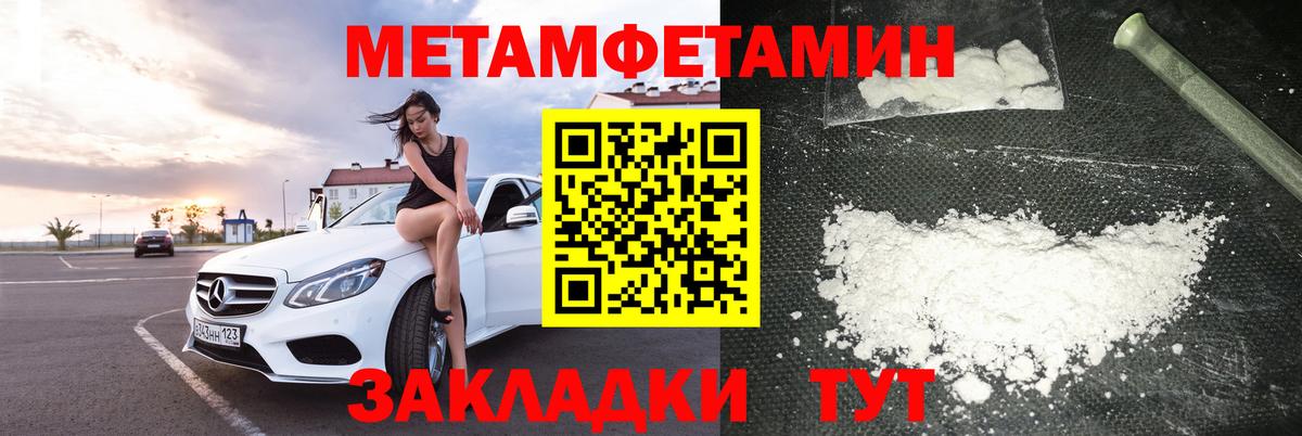 АМФЕТАМИН Premium  Amphetamine  Ноябрьск  Вход с VPN 