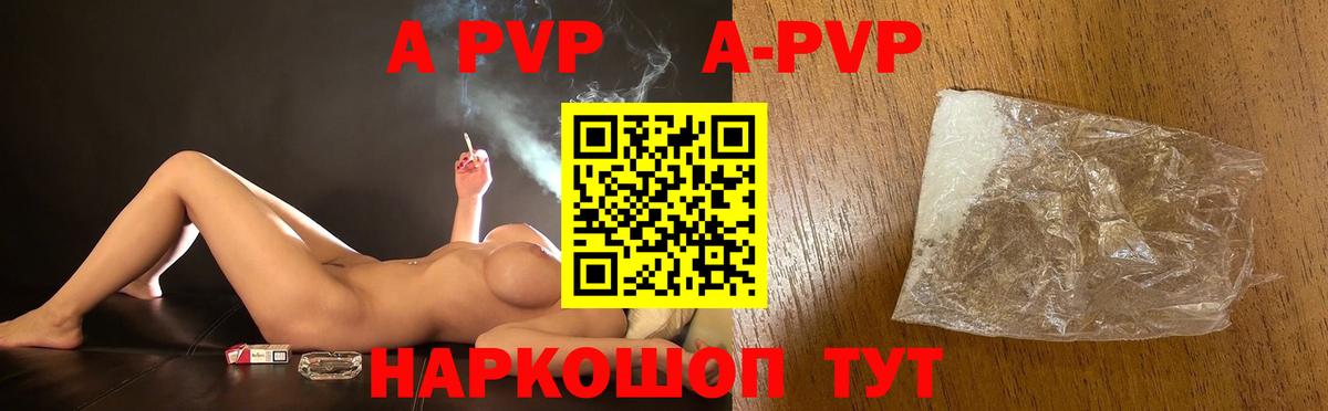 А ПВП СК КРИС Ноябрьск