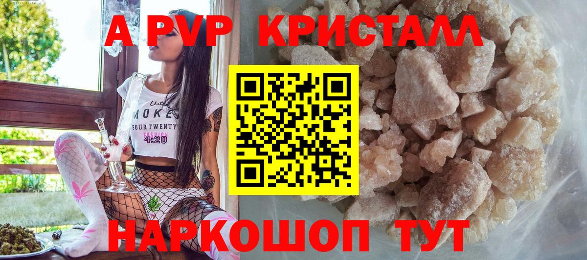 A PVP СК  Вход с VPN  Ноябрьск  APVP Соль 
