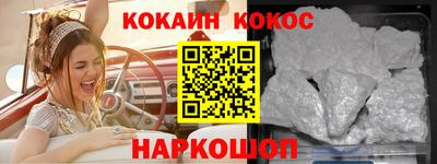 марихуана Будённовск