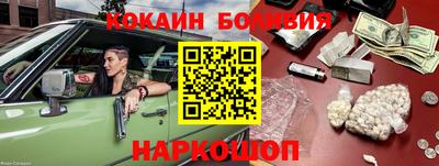 марихуана Будённовск