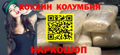 марихуана Будённовск