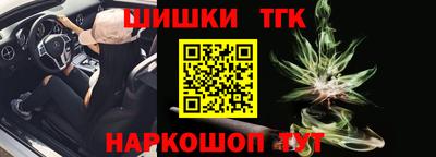 марихуана Будённовск