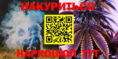 марихуана Будённовск