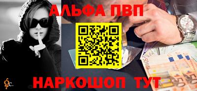 а пвп мука Бузулук