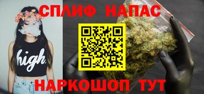 марихуана Будённовск