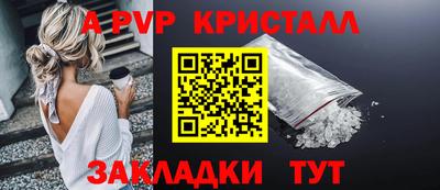 Альфа ПВП Бугуруслан