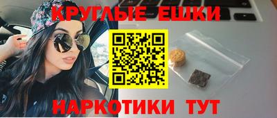 марихуана Будённовск
