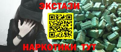 марихуана Будённовск