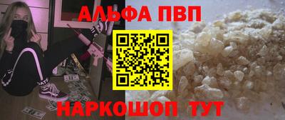 а пвп мука Бузулук
