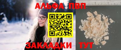 Альфа ПВП Бугуруслан