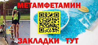 марихуана Будённовск