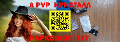 а пвп мука Бузулук