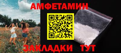 Альфа ПВП Бугуруслан