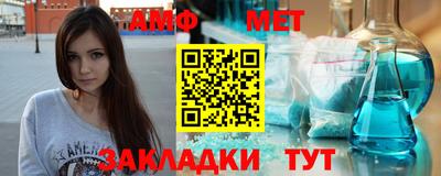 Альфа ПВП Бугуруслан