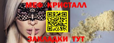 марихуана Будённовск