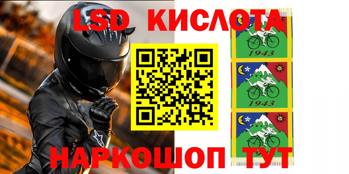 Лсд 25 экстази кислота Ноябрьск