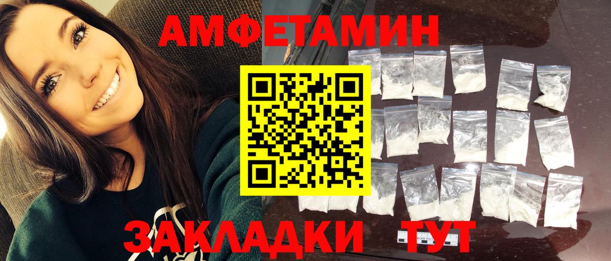 Ноябрьск  Первитин мет  Вход с VPN  Первитин мет 