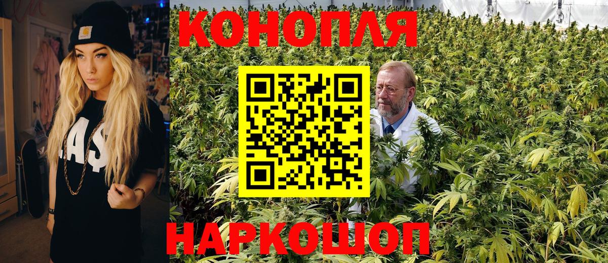 Ноябрьск  Марихуана THC 21%  Конопля THC 21%  Вход с VPN  Шишки марихуана марихуана  Бошки Шишки SATIVA & INDICA 